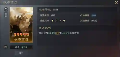 王者荣耀助手阵容搭配表(王者荣耀助手官网)插图3
