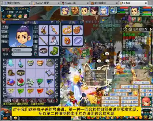 梦幻西游捉鬼搭配阵容(梦幻抓鬼在哪里组队)插图3