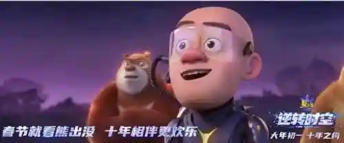 全球票房排行榜前100(世界票房榜排名总榜)插图13