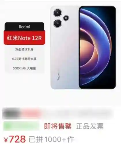 最新手机上市(2024年即将上市的手机)插图15