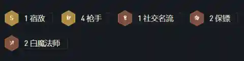 船长弹射阵容最新搭配推荐(海盗阵容搭配最新)插图2