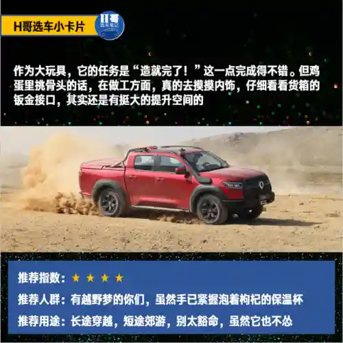 顶配炮手阵容搭配图片(小炮和谁搭配比较好)插图7