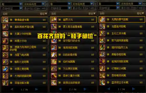 武神大天域搭配阵容(大皇帝阵容搭配)插图4