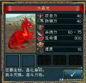 诸神召唤师阵容搭配(召唤与合成最强阵容)插图1 诸神召唤师阵容搭配(召唤与合成最强阵容)插图1