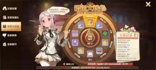 法师龙晶搭配阵容最新(云顶之弈法师阵容)插图9