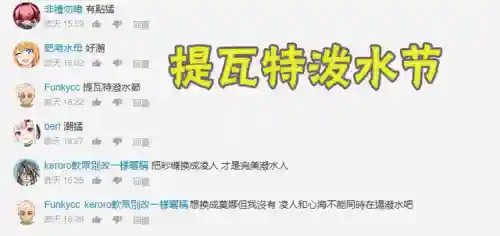 夜阑搭配什么阵容最好看(浮世青行灯pve阵容搭配)插图2