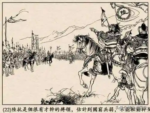 三国所有名将(正统三国名将一览表)插图8