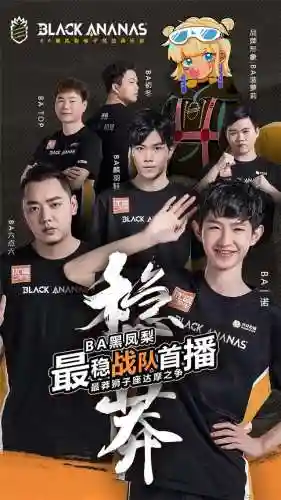 王者莽人搭配阵容最新(王者荣耀突脸阵容)插图1