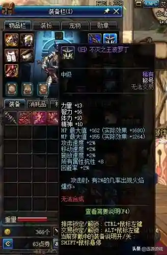 dnf死神的邀请称号(dnf称号卡片有哪些)插图2
