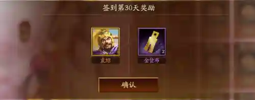 平民群国如何阵容搭配(万国觉醒适合平民的四大最强阵容)插图2