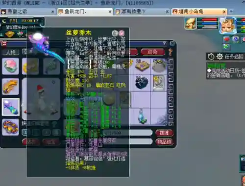 吴皇精锐群雄阵容搭配(吴国最强T0阵容)插图2
