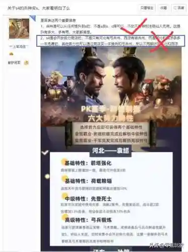 弓手对战阵容搭配图片(先登弓最强阵容怎么搭配)