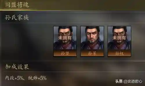 王者之心游戏阵容搭配图(王者之心2手机版下载安装)插图4