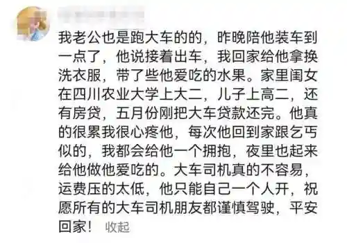 死得最惨的高达驾驶员(机动战士高达精神失常的主角)插图7