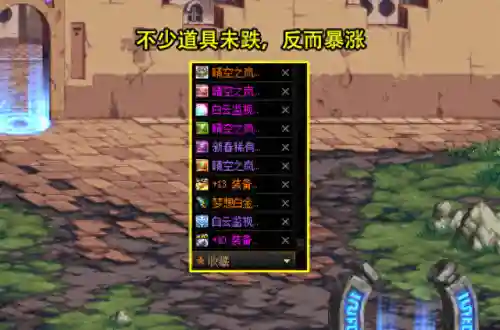dnf春节套2019(DNF2024春节套)