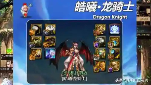 神龙勇士阵容装备搭配图片(不思议神龙刷工资阵容)插图1