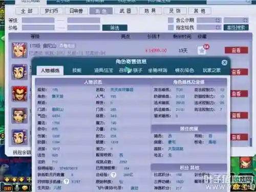 五开小号搭配阵容图(梦幻5开从0开始阵容)插图7