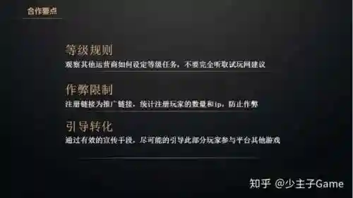 问道手游怎么当推广员(问道手游渠道服官方代理)插图7