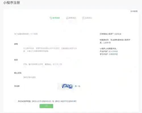 迷你世界先遣服账号申请(迷你世界账号回收)插图3 迷你世界先遣服账号申请(迷你世界账号回收)插图3