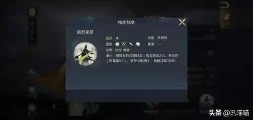 鸿图之下平民最强阵容搭配(强者之路平民终极阵容)插图8