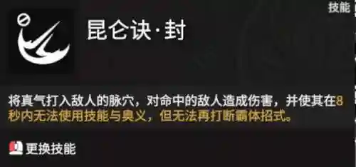 f3红叶搭配阵容(绯红回响t0阵容)插图2 f3红叶搭配阵容(绯红回响t0阵容)插图2