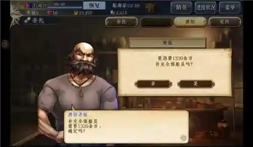 手机海战大型单机游戏(十大经典战舰单机游戏)插图2