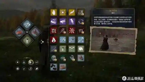 霍格沃茨遗产(霍格沃兹遗产下载手机版)插图14