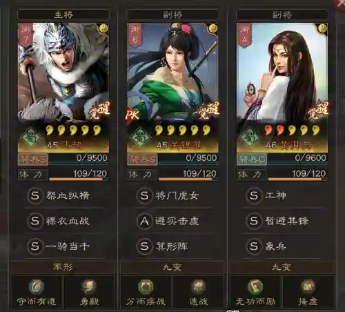 双城之战快攻阵容搭配攻略(攻城天下后期最强阵容)插图12