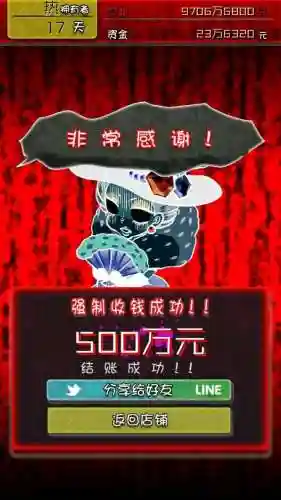 汅的养成游戏有哪些(日本养成游戏大全)插图5