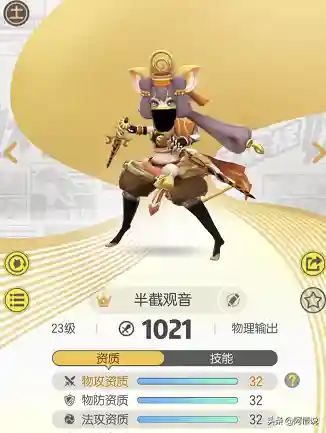 红颜噩梦怎么搭配阵容最好(绯色梦境最强阵容推荐)插图14