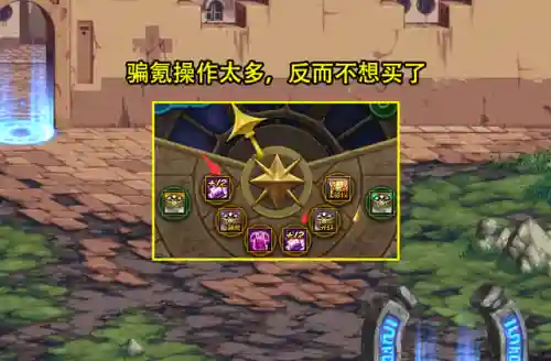 dnf春节套2019(DNF2024春节套)插图4