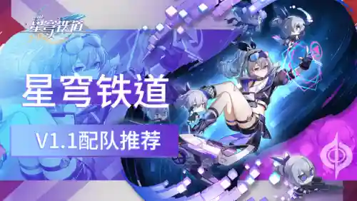 火主姬子阵容搭配(火影忍者火主平民最强阵容)