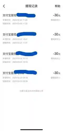 每天挣3元一5元的软件游戏(什么软件可以挣钱)