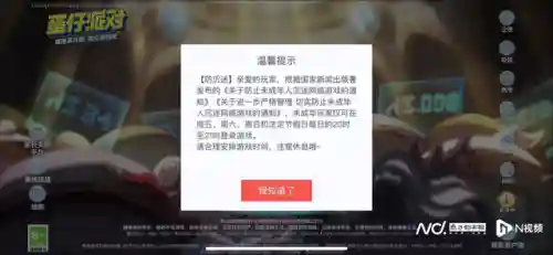 比较好玩的手游有哪些(手机游戏哪个最好玩)插图1