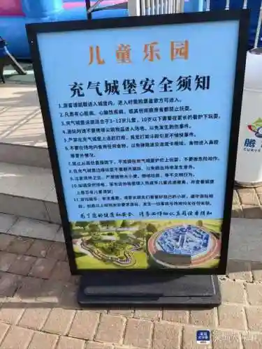 儿童游乐设备(儿童乐园加盟)插图8