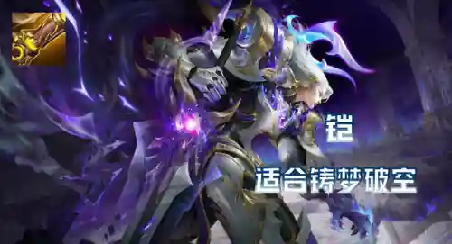 宗师破空剑法搭配阵容(剑尘心破甲队怎么搭配最完美)插图5