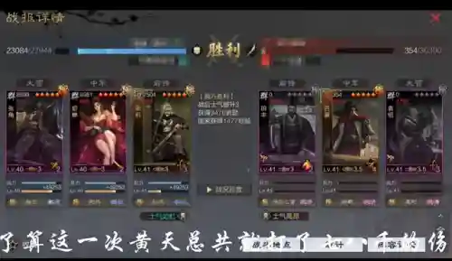 率土贫民皇叔阵容搭配(率土之滨最强阵容)插图1