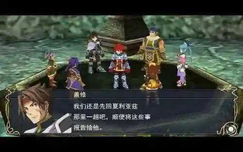 伊苏7手机版(伊苏1安卓版最新版)插图5