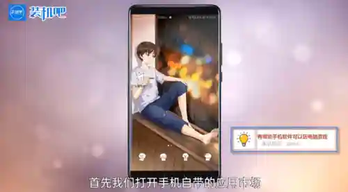 手机上玩电脑游戏的软件(手机登录端游的app)