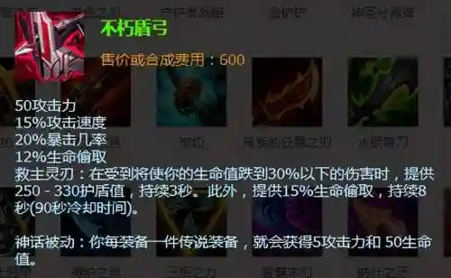 盲僧上单出装(秒人流盲僧出装)插图5 盲僧上单出装(秒人流盲僧出装)插图5