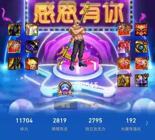 逆转奶爸搭配什么阵容(逆袭吧英雄魔化版最强阵容)插图4