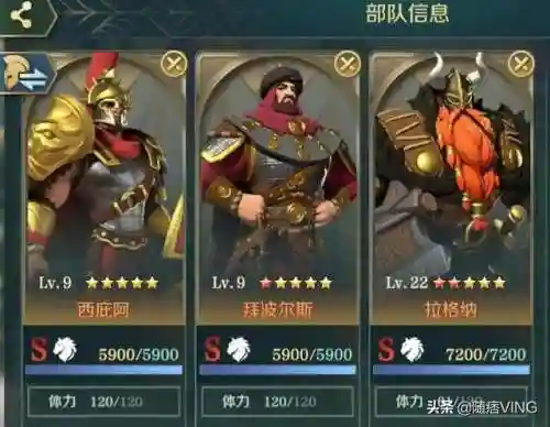 文明与征服罗马阵容搭配(文明与征服平民最强阵容第一名)插图2