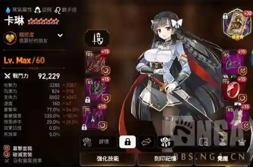 龙13水扇阵容搭配(金铲铲老鼠主c阵容最新)插图6