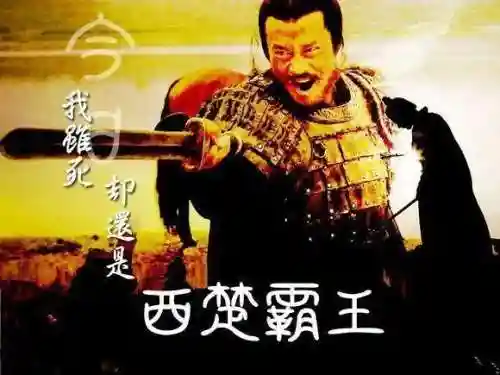 中国正史35大猛将排名(三国猛将排行榜50位)插图9