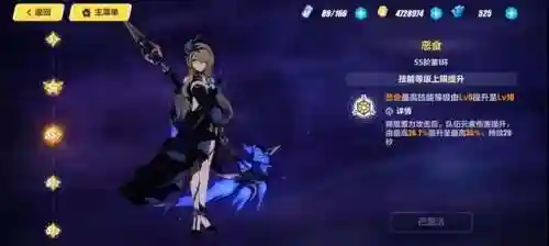可丽塔阵容搭配推荐(原神芭芭拉主c阵容搭配)插图2
