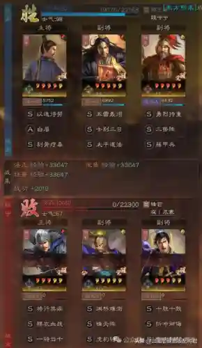 强力瞬发战法搭配阵容(后发制人最强阵容)插图3
