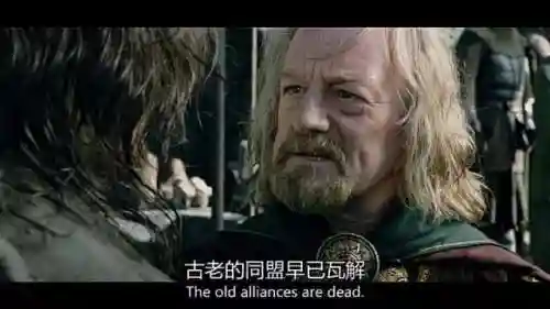 魔戒系列一共几部(魔戒9部曲的顺序)插图19
