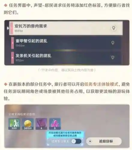 原神父子阵容搭配推荐(原神最强阵容)插图8