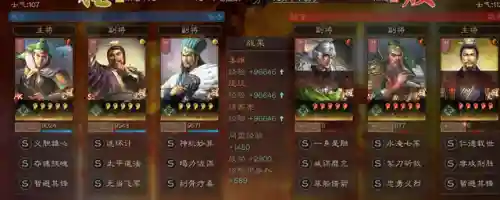 蜀国战乱阵容搭配图片大全(少年三国志2蜀国阵容搭配)插图4