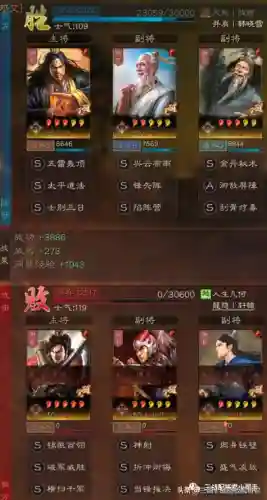 草船最强阵容怎么搭配好(草神最强平民配队)插图2